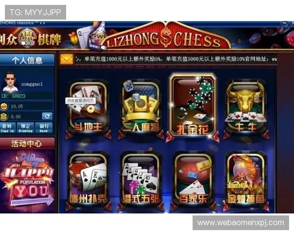 新葡京娱乐中国官网:平台特色功能介绍助你提升游戏体验 新葡京娱乐中国官网:平台特色功能介绍助你提升游戏体验