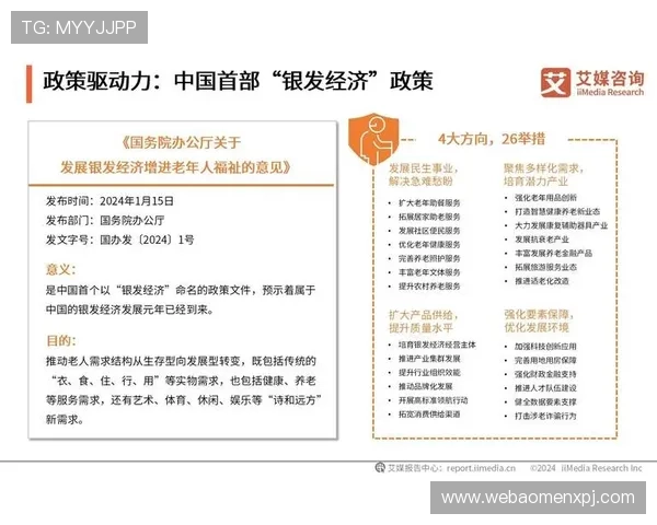 李春恩新葡京的最新动态与未来发展趋势分析