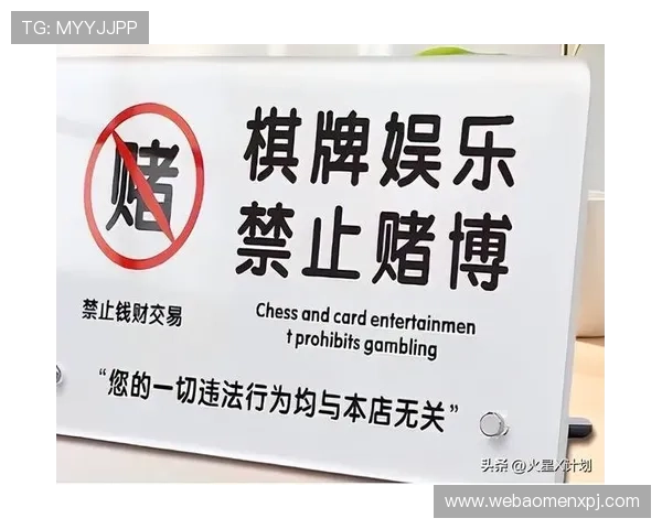 澳门娱乐城赌博平台多元化游戏选择，满足不同玩家的娱乐需求