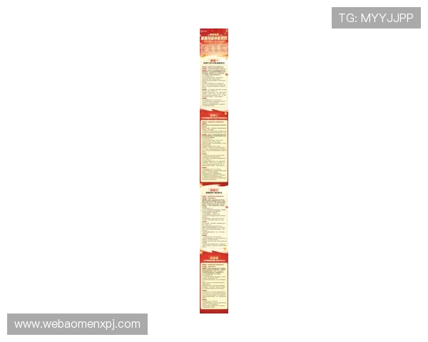 澳门新京真人手机版优惠活动不断，丰富奖励助力玩家轻松赢取大奖