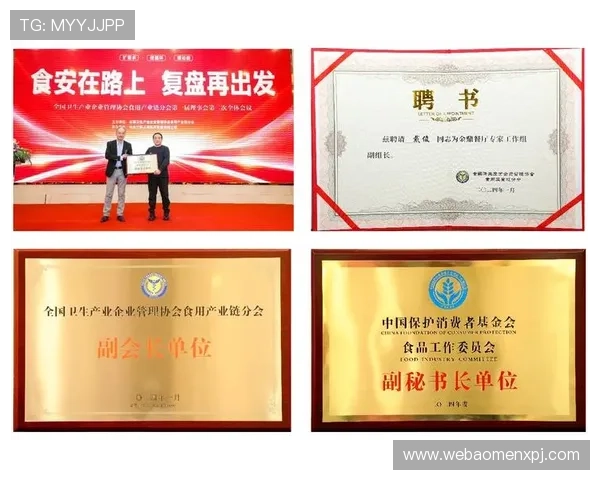 新葡京真人国际致力于打造公平公正的游戏环境，确保每一位玩家都能安心享受娱乐时光