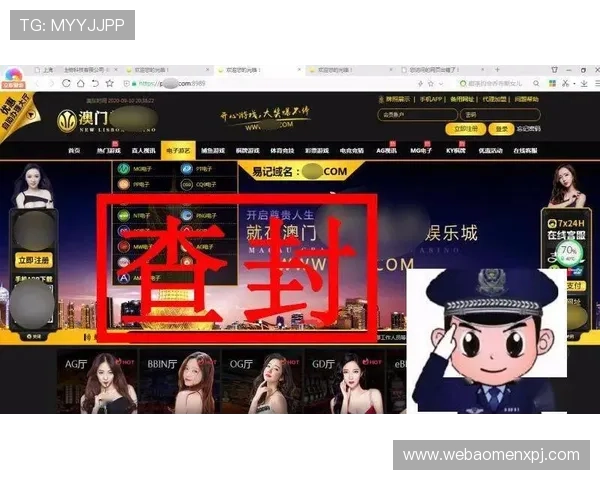 新葡京最新网址官方正式发布,提供最稳定安全的登录通道保障玩家游戏体验 新葡京最新网址官方正式发布,提供最稳定安全的登录通道保障玩家游戏体验