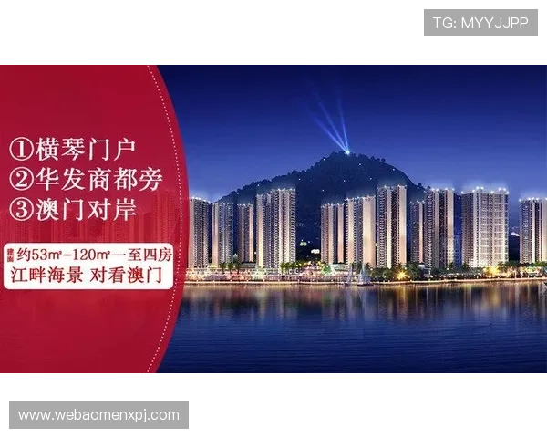 澳门华都集团多元化发展战略解析助力企业持续稳步增长 澳门华都集团多元化发展战略解析助力企业持续稳步增长