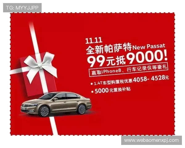 澳门葡京网投优惠活动不断,注册即享多重礼遇和专属福利 澳门葡京网投优惠活动不断,注册即享多重礼遇和专属福利