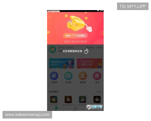 葡京在线客户端下载指南,快速下载安装步骤让你随时随地畅玩游戏 葡京在线客户端下载指南,快速下载安装步骤让你随时随地畅玩游戏
