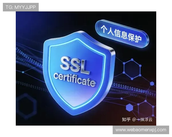 葡京娱乐场平台网页版安全保障措施,确保玩家个人信息与资金安全无忧 葡京娱乐场平台网页版安全保障措施,确保玩家个人信息与资金安全无忧