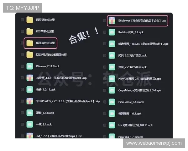 4001百老汇官网电子游戏入口最新版本下载与安装步骤详解 4001百老汇官网电子游戏入口最新版本下载与安装步骤详解