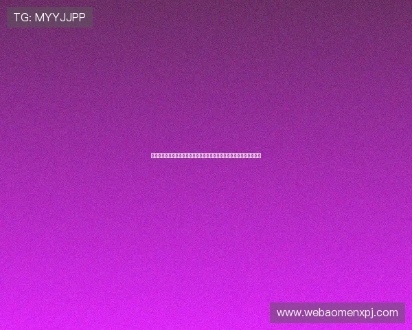 澳门六合彩网页版登录指南详解，帮助新手快速注册登录并掌握投注技巧