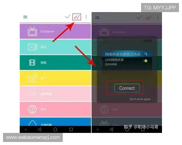 澳门新濠天地登录遇到问题怎么办？全面解决登录难题的实用技巧分享