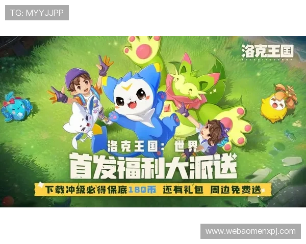澳门英皇官方优惠福利不断,丰富的彩金奖励和专属礼包助力玩家轻松赢取丰厚收益 澳门英皇官方优惠福利不断,丰富的彩金奖励和专属礼包助力玩家轻松赢取丰厚收益