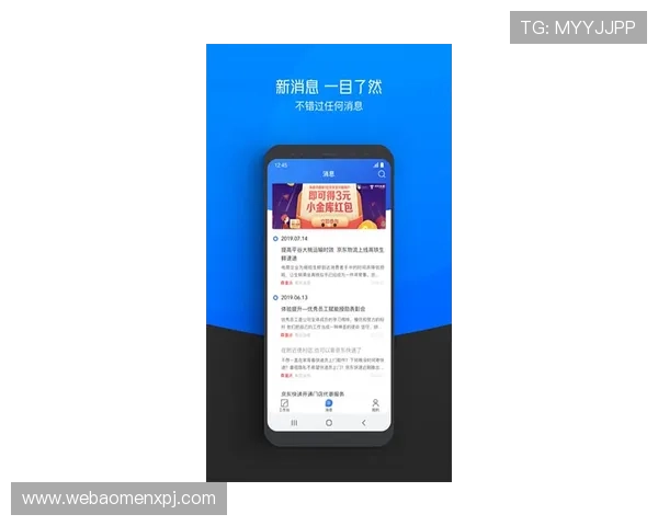 葡京官网app下载后遇到登录问题怎么办,解决方案全面解析 葡京官网app下载后遇到登录问题怎么办,解决方案全面解析