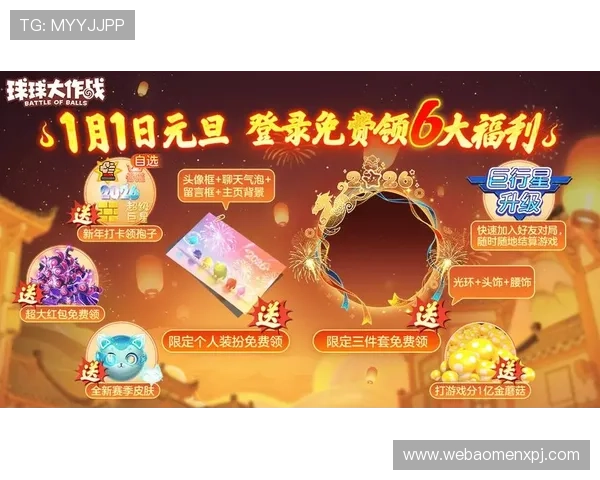 葡京官网平台定期推出优惠活动，帮助玩家轻松获得更多游戏奖励和福利