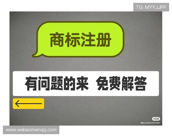 葡京平台注册常见问题解答,解决新用户在注册过程中遇到的各种疑问 葡京平台注册常见问题解答,解决新用户在注册过程中遇到的各种疑问