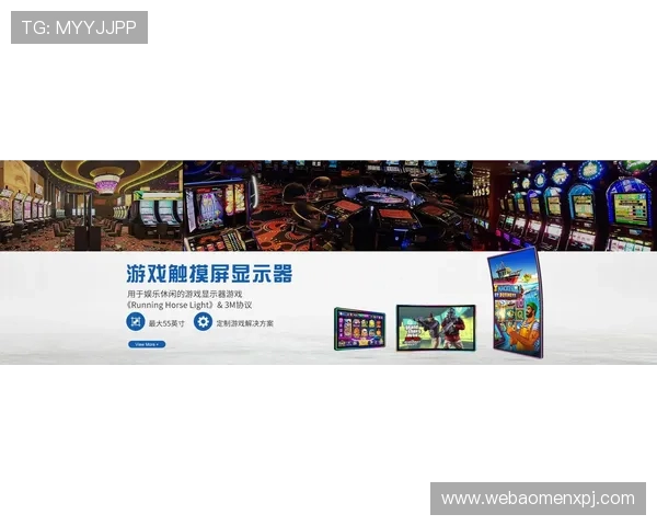 葡京电子官方新版引入创新游戏模式，打造多样化娱乐新体验