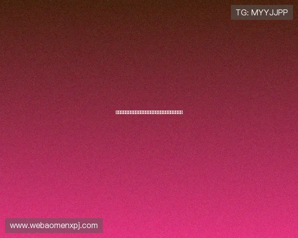新普京棋牌助力世界杯竞猜体验全面升级引领体育娱乐新潮流 新普京棋牌助力世界杯竞猜体验全面升级引领体育娱乐新潮流
