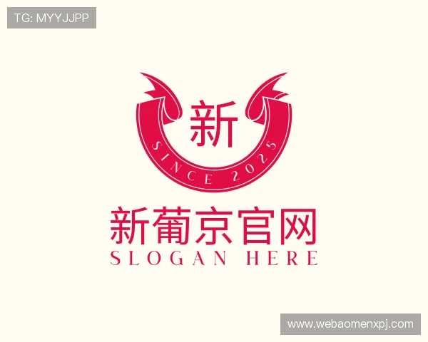 关于澳门 葡 京